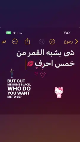 #مالي_خلق_احط_هاشتاقات #fyp #طششونيي🔫🥺😹💞 #explore 