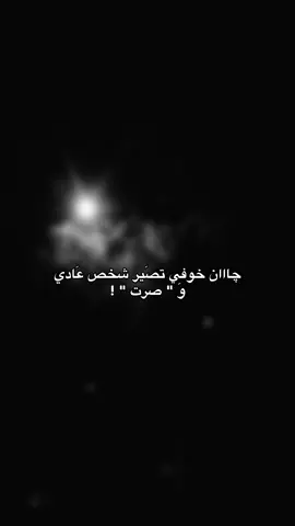 خيولي، ( قناتي بالبايو ) #fypシ 