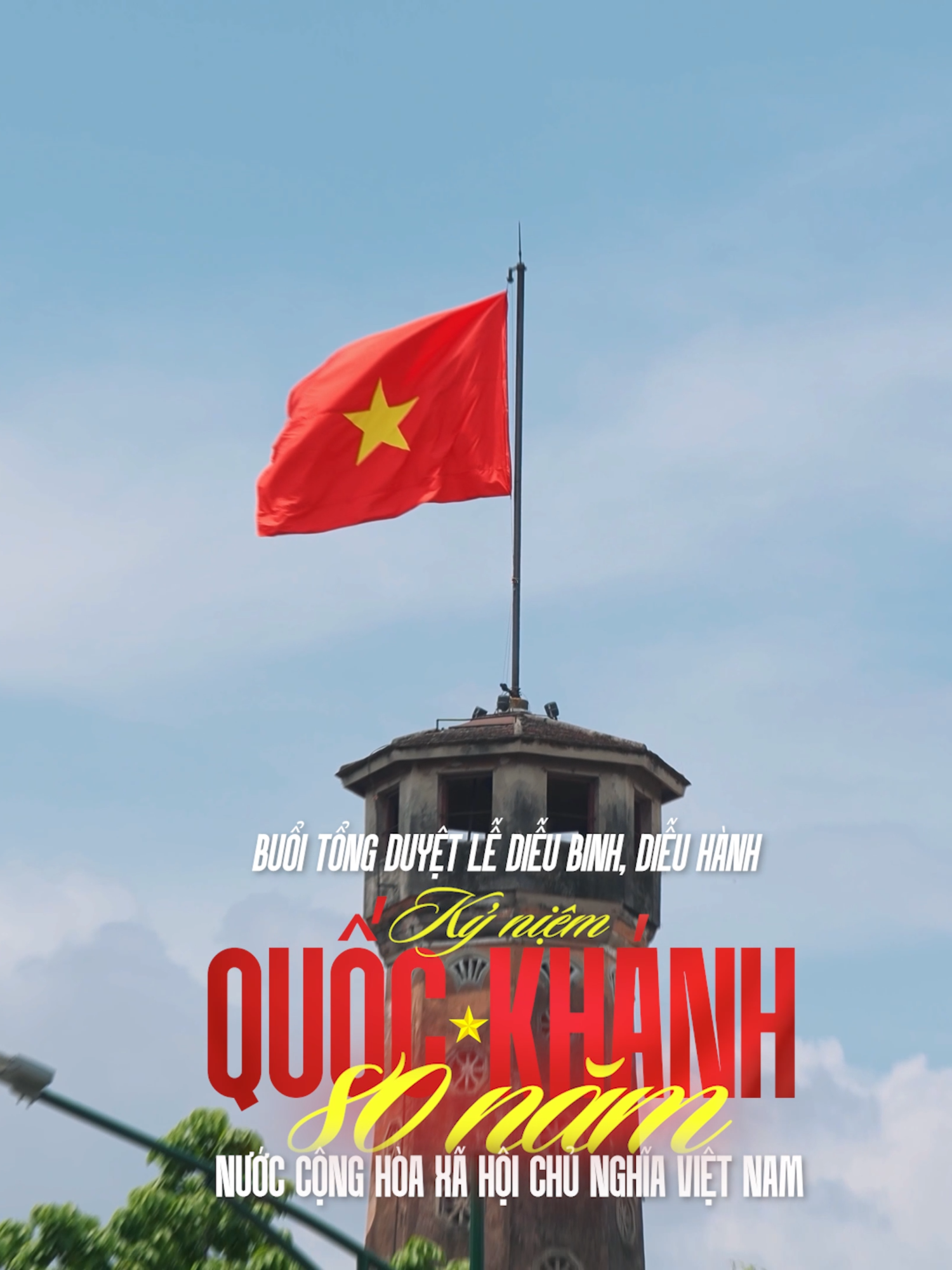 Buổi tổng duyệt Lễ diễu binh, diễu hành kỷ niệm 80 năm Quốc khánh 2/9 ❤️🇻🇳 #schannel #TuhaoVietNam