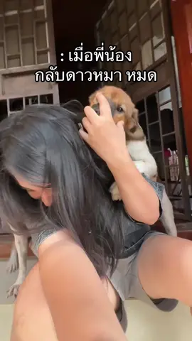 เพื่อนรักต่างประเภท55 