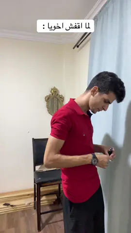 @Omar Omar #viralvideo #fyp #fypage #viral #you 
