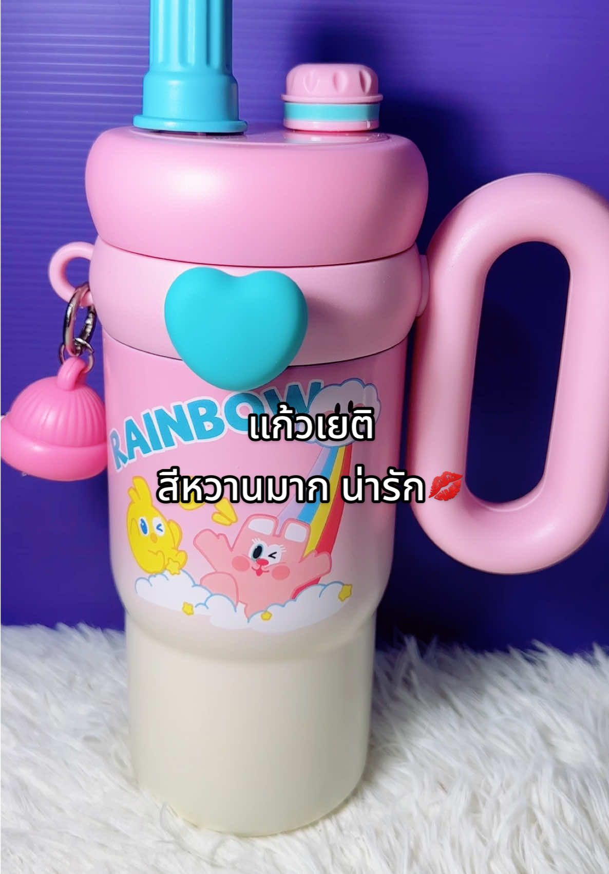 น่ารักมาก พวงกุญแจน่าร้ากก 850 ml จุกหมุนเกลียว มีหลอดในตัว #แก้วเยติ #แก้วสแตนเลส