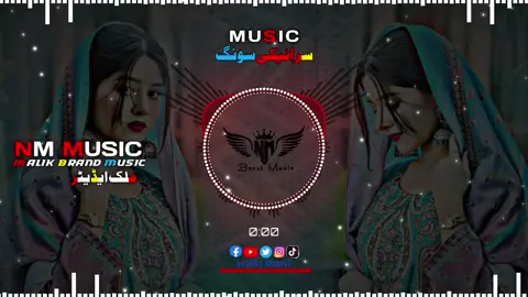 DJ remix Urdu song boost booster song use the headphone 😌😍🎧#fullsong #trending #bassboosted #djremix #viraltiktok 