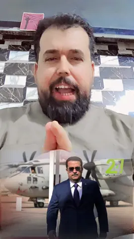 لاصايرة ولادايرة #محمدشياع_رئيس_الوزراء #مشاهير_تيك_توك #CapCut #tiktok #foryoupage 