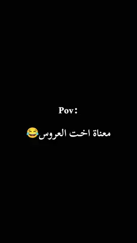 معاناتي بذوقي لصعب 😔🙊#😁😂🤣😀😄😅😆🤣😂😂🤣😄 #❤️❤️❤️❤️❤️❤️❤️ 