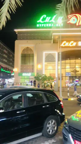 #muscat_oman🇴🇲 #lulu #foryou 