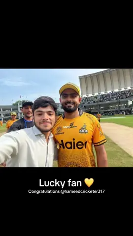 Luck fan with babar Azam @hameedcricketer317 #babarazam #fanonthefield #tiktok #fyp;) #mich_m07 @Peshawar Zalmi @The PSL official @Pakistan Cricket Board 