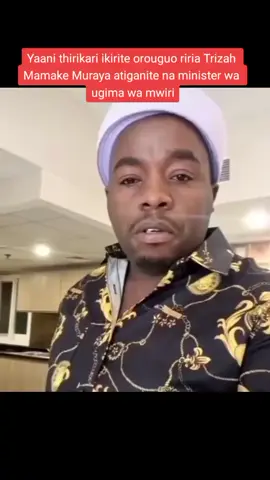 Yaani thirikari ikirite orouguo riria Trizah Mamake Muraya atiganite na minister wa ugima wa mwiri