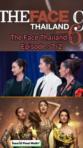 thefacethailandseason6 #thefacethailandseason6 #thefacethailand 