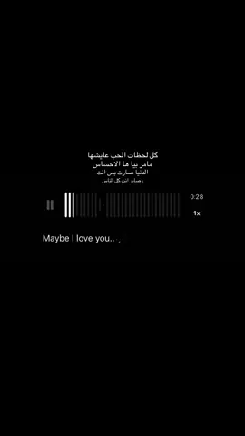 ممكن احبكك!#ماجد_المهندس #explore #fyp #انستا #viralvideo 