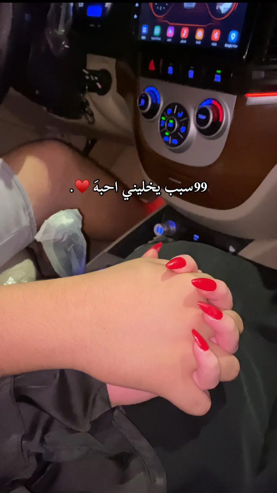 1- ۿوه أحن شخص عليه 2- طريقة كلامه ويايه 3- يشجعني ويوكف وياي 4 - يحب يكون ع طبيعته 5 - ۿوه الوحيد الي يفهمني 6- احب احجي ويا ويا دائماً  7- متفهم 8- معوضني عن الكل 9- تعلقت بي 10- اعامله بطريقه مميزه عن الكل 11- حنيته عليه 12- سوالفه 13- خوفه 14- غيرته 15- طريقة تفكيره وعلقيته 16- يخليني اضحك بدون ميحاول اصلاً 17- عيونه  18- شعره 19- وجوده يمي 20- مايقلل عن قيمتي 21- مايغلط 22- جسمه 23- صوته 24- لطافته ويايه 25- من مشغول يڪلـيَ 26- ثقته بيه 27- طوله 28- اهتامه بيه 29- من أحجي ويا تصير الدنياا ورديه 30- شخصيته 31- اهله 32- رموشه 33- ضحكته 34- دائماً يواسيني 35- ياخذني ع كد عقلي 36- عصبيته 37- خوش رجال  38- يستاهل كلشي اسوي علموده 39- هو الوحيد الي بقه وياي 40- ميضوجني 41- تفاصيل وجهه كلها 42- دائماً ويايه 43- هدوئه 44- ملامحه 45- ثكله 46- كلامه 47- لطافته 48- ذوقه بلأاغاني 49- دلعه 50- اسمه 51- أبتسامته 52- الشعور بلراحه من احجي ويا 53- حباب 54- ميأذي احد 55- حيضل ۿوه ملجأي الوحيد 56- احب كلشي يخصه 57- نصائحه 58- يشجعني 59- مايحب ينفهم غلط 60- يكره الجذب 61- عطره 62- دائماً يدافع عني  63- يسولفلي ع كلشي يصير  64- ما يقبل بلغلط 65- كلامه اليه وقت زعلي 66- يغير نفستي 67- يعرفني اذا جنت ضايجه من كلامي 68- يضحكني 69- يراسلني وهو بلشغل 70- بوقت م اختفي يقلق ويتصل عليه 71- يسمع لسوالفي الي مابيهم ربط 72- صريح 73- محبوب 74- مؤدب 75- خجول 76- الطريقه الي يعبر بيها عن كلامه 77- سوالفه الحلوه 78- ۿوه الأول والاخير  79- يستحق اترك الكل علموده 80- حب ححَياتيہ  81- معوضني عن صَديقاتيہَ وكلشي 82- صبره وتحمله عن أشياء هواي 83- تأثيره القوي ع نفسيتي 84- افضل مستمع 85- ماكو منه ثنين بألدنيا  86- مايتعوض 87- شجاعته 88- مايحسسني انو اني شخص مزعج  89- الطريقه الي يكول بيها اسمي 90- هوه مميز عنهم 91- تفكيره دائما منطقي 92- عصبي 93- كلبه طيب 94- يميزني عن باقي البنات 95- ميقبل احد يحجي عليه  96- محسسني انو اني بنته 97- ميحب اعانده 98- اذا اغلط يعلمني الصح 99- ۿوه شخصياً ♥️.؟!