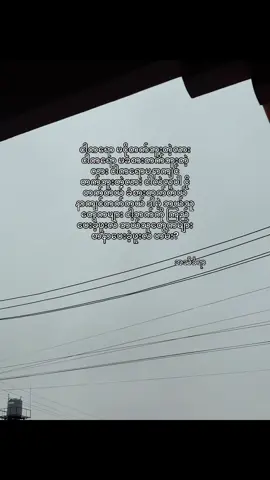 ငါလဲလူပါ…..။🌪️💔#fypシ゚viral🖤tiktok☆♡🦋myvideo #fyppppppppppppppppppppppp #fypシ゚viral #fyp 