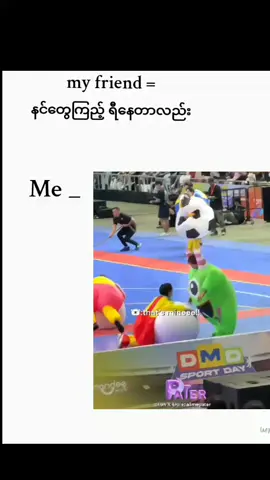 ချစ်စရာလေးတွေဟယ် 🥹🤏 #savewrg #teetee #Kemjira_ep4#dmdsportsday #kiki @savewrg @teetee.wpc 
