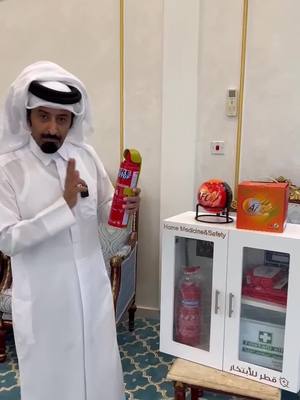 اطلب الحين