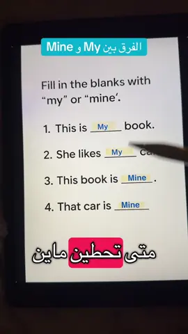 #ستيب #اختبار_ستيب #انقلش #شرح 