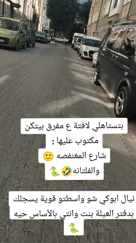 #مالي_خلق_احط_هاشتاقات #الشعب_الصيني_ماله_حل😂😂 #السوريين_في_تركيا #الانتشار_السريع_الطائف 