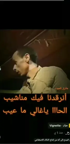 #شتاوي_وغناوي_علم_ع_الفاهق❤🔥 #فيديه #قرناده #شتاوي_وغناوي_علم_ع_الفاهق❤🔥 