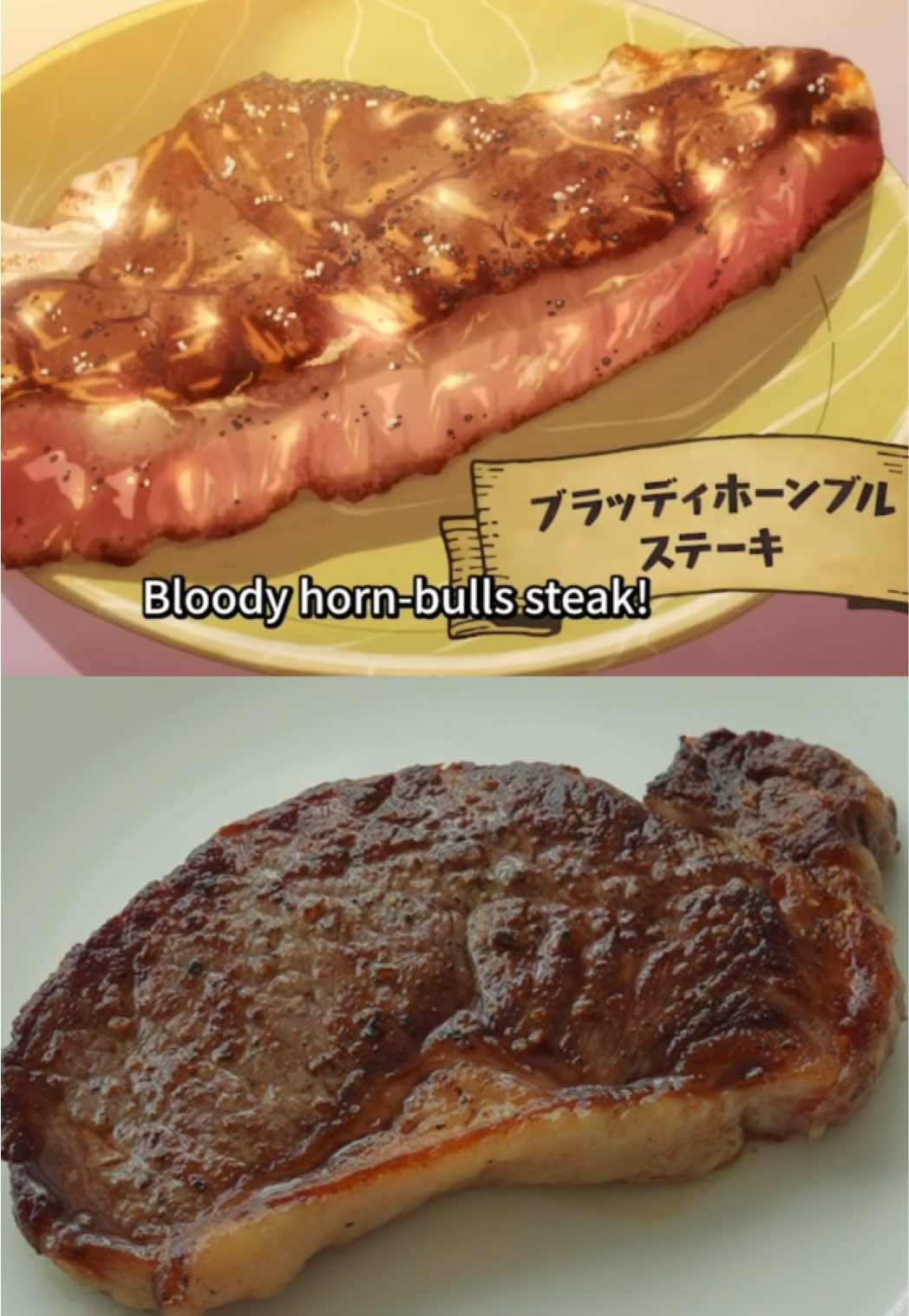How do you cook your steak? 🥩  Today we tried the method from Campfire Cooking in Another World with My Absurd Skill. We have to say this method works!  Tag us @mattandsora if you try this.  #animefood #animeedit #homecooking #EasyRecipe #steak 