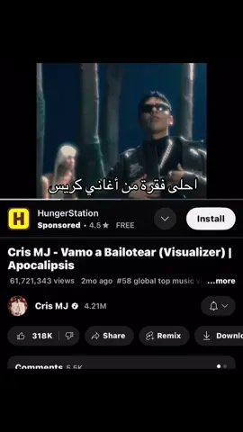 بااواايههه😭❤️#اكسبلوررر #fyp #viral #foryou #crismj 