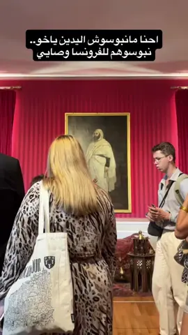 #عبيقة_الماسوتي🇩🇿 