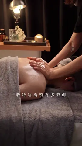 Listen to how tight your shoulder and neck muscles are? Fan Baolai arranges upper back care~Comfortable massage spa walking away#Immersiveskincare #Backmassage #Backspa #Skinmanagement #Shoulderandneckspa 