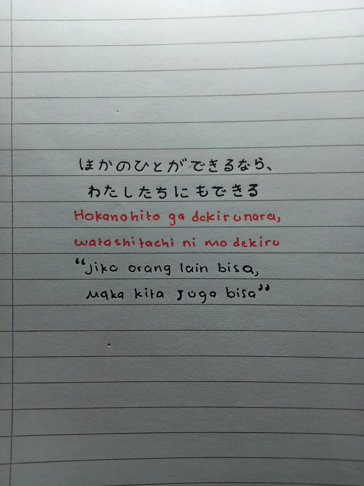 がんばって#motivasi #quotesjepang #indonesiajepang🇲🇨🇯🇵 #pejuangyen🇮🇩🇯🇵 #fypシ 