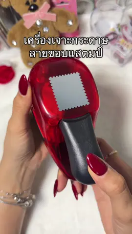 เพิ่มอีก 1 เครื่องฮะ เย้ 🥰 พรีออเดอร์นานเลย 🫨🫶🏼 #ascrapaday #JunkJournal #ascrap #มือใหม่tiktok #fyp 