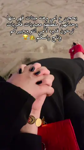 #شعب_الصيني_ماله_حل😂😂 