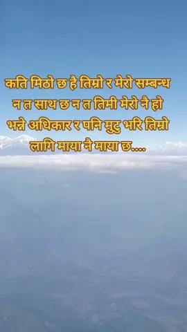 #loveyouforever #foryoupage #माया😘❤️🥀 #ktmmuser 