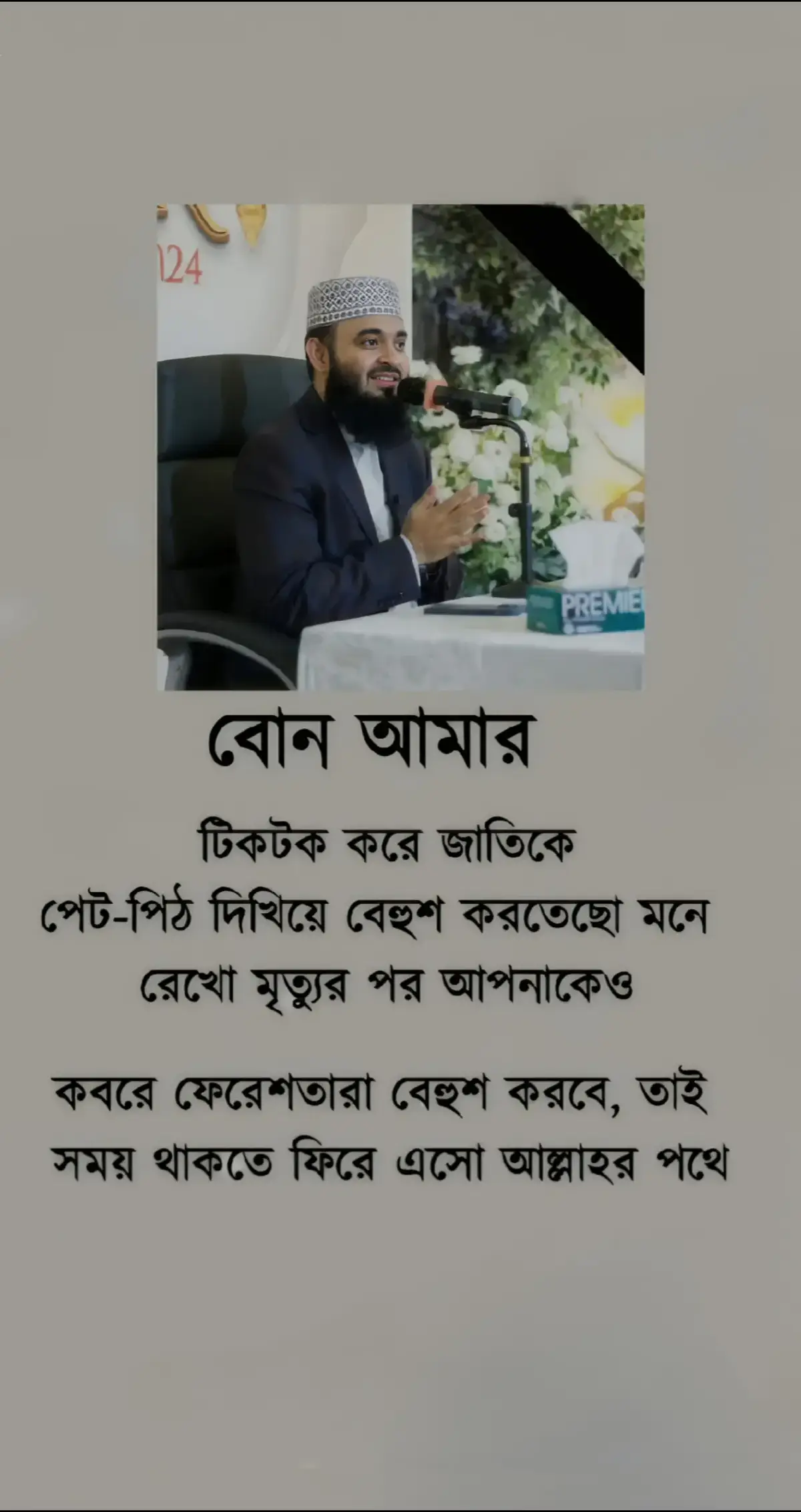 #furyoupage #foryou 
