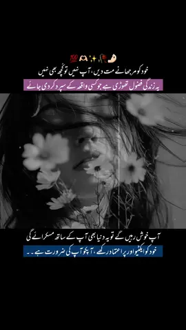 Focus On Yourself 🤌🏻✨ #fyp #creator #viralvideos #100k #quotesoftheday 