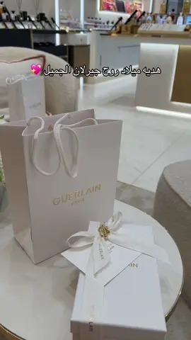 #طلب عميلتنا الغالية روج جيرلان لصديقتها بمناسبة عيد ميلادها 💖💖 #مندوب_الرياض #متسوق_شخصي #مندوب_توصيل #اكسبلورexplore❥🕊 