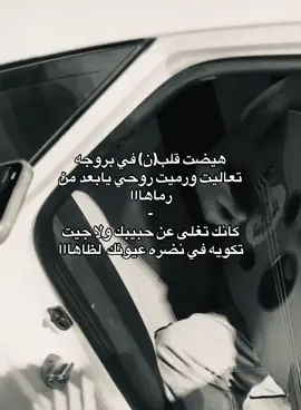 #عزف #عود #شعبي #عبدالله_السالم #فزيت_يوم_اطريت 