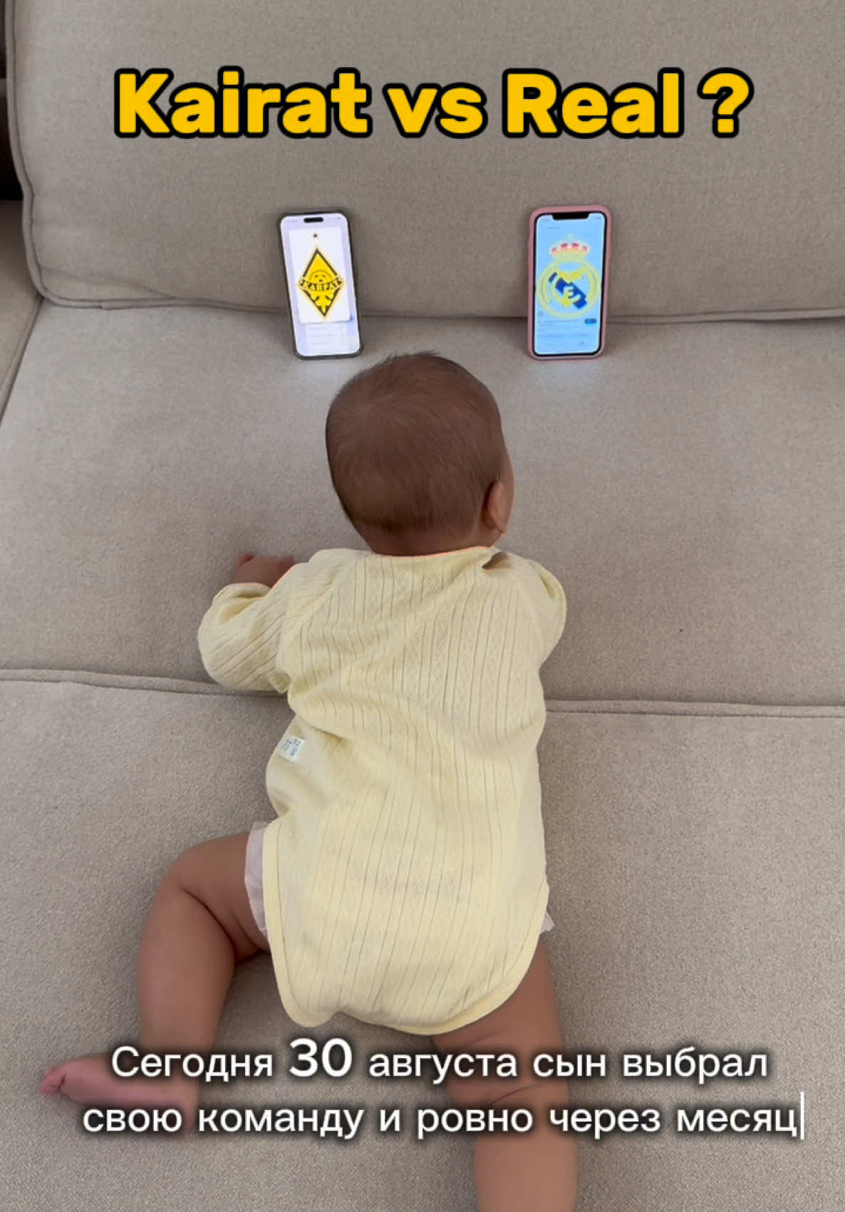 Теперь ваш черёд выбирать, кто возьмёт победу? 👀🔥 #лигачемпионов #футбол #казахстан #кайрат #реалмадрид  @FC Kairat мы верим в вас❤️🥹