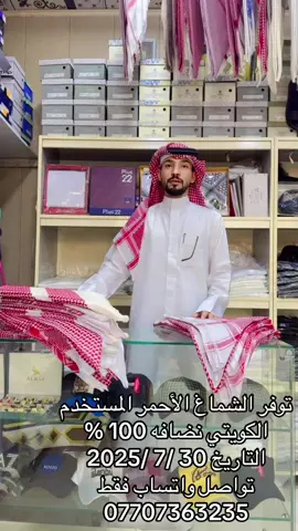 #faaaaaaaaaaaaaaaaaaaayppppppppppppp #الخليج_الكويت_السعودية_قطر_البحرين #الشعب_الصيني_ماله_حل😂✌️ #شماغ_البسام #tekotok #explorepage #explore #اكسبلور #الغربيه_واهل_الغربيه #iraq #basrah #خواطر 