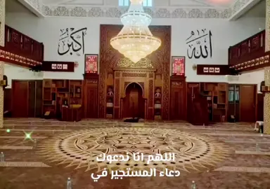 اللهم آمين آمين آميييين يا رب 