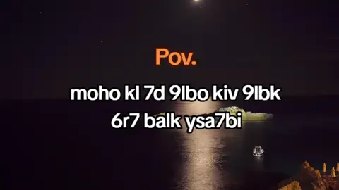 طرح بالك كلاص♥️.#viral #حزن #هواجيس #saadi #fouroupage 