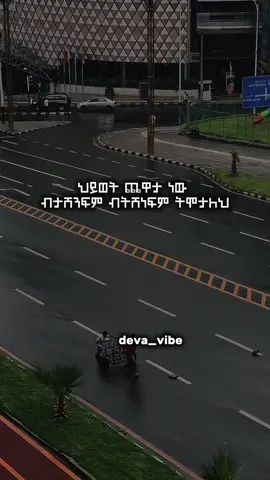 #fyp #vibe #fypシ゚ #fypviralシ #viral @🥀 Ｍ_QυσТЄS 🥀 @★𝐅𝐈𝐒𝐇✰ 