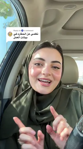 Replying to @🧿 طبعا هذا ابسط موقف اقدر أشاركه علناً 🤣 عطوني مواقفكم وخلينا نكب عفوشنا عند بعض 🤣 