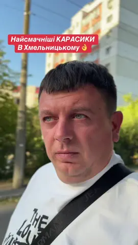 🔥Теплові насоси ❄️ Консультація Безкоштовна 👈Сюда , по тепловим насосам, опаленню, вентиляції по всім питанням в Telegram 👉посилання в шапці профілю Найсмачніші КАРАСИКИ  В Хмельницькому 👌