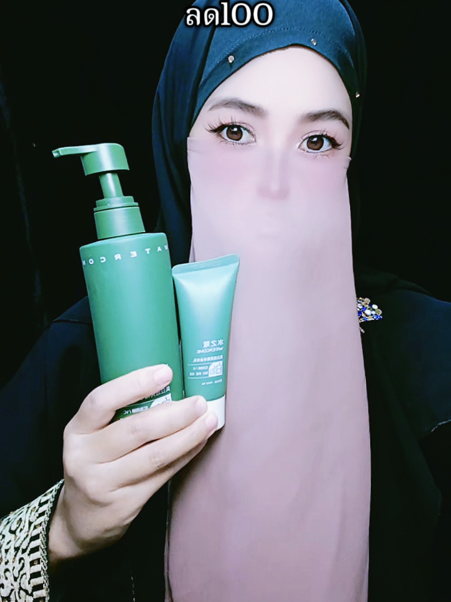 WATERCOME #เอ็นเค #ขึ้นฟีดเถอะ #💋 #WATERCOME #Niacinamide 