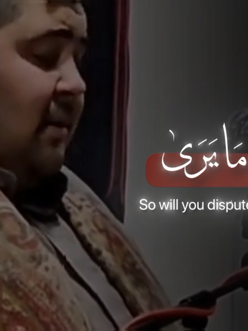 القارئ السيد قاسم الزاملي #quran #fyp #المنشاوي #محمد_صديق_المنشاوي #القران_الكريم 