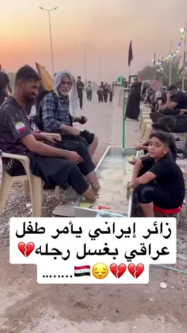 #العراق_السعوديه_الاردن_الخليج #العراق 