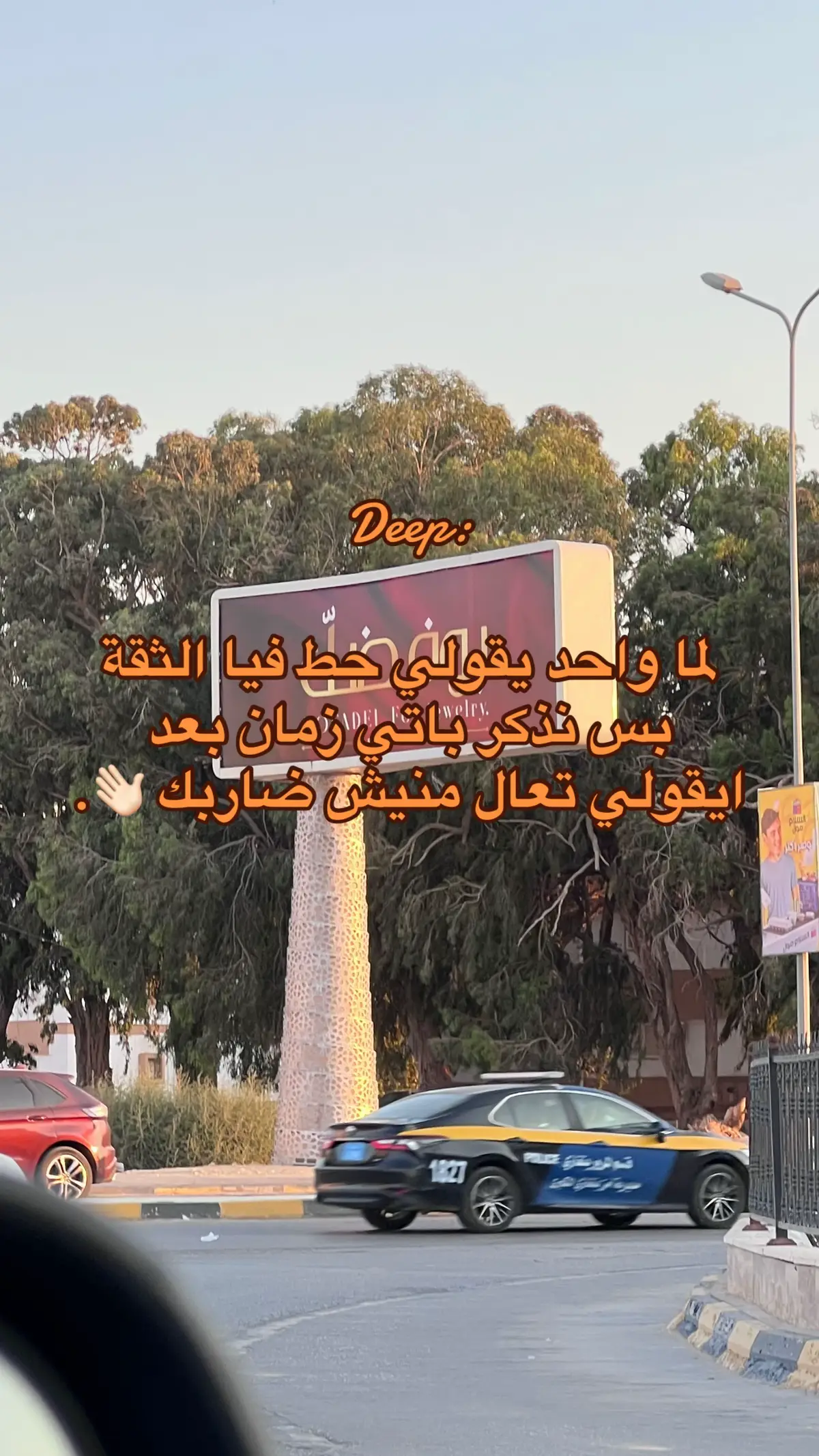 #ليبيا🇱🇾 #اجدابيا #بنغازي_ليبيا🇱🇾 #ليك______🖤___متابعه____اكسبلووور 