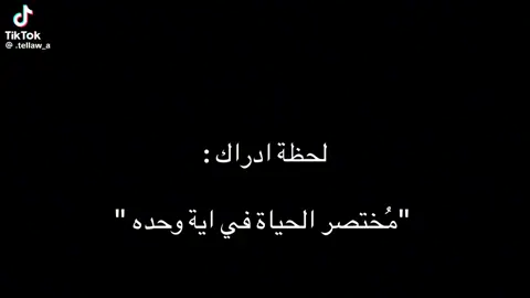 #قران_كريم 