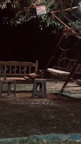 چِلمات المعاتَب گِظَن.