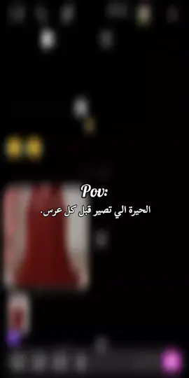 نشرت فديو شوفوا ولازم ابيع كليتي يلا اشتري فستان 😂😂.                                                                 #مالي_خلق_احط_هاشتاقات #صعدو_الفيديو #صعدوني_اكسبلورر #الشعب_الصيني_ماله_حل😂😂 #اعراس 