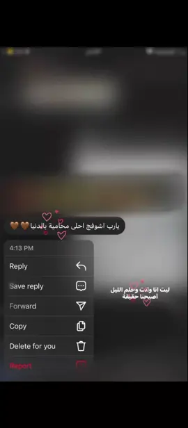 حلميي 🙏🏻😓  #محاميه #عراق #بغداد 