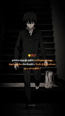 💯🥀😒