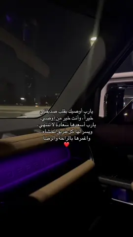 @ِ  #quran #ad3ya #fyp #viral 